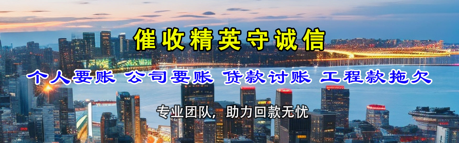 襄州追数公司